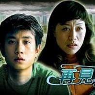 2828伦理